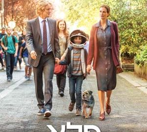 פלא