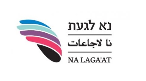 משחקים עם החושים