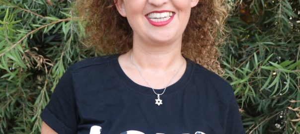 כרמית נועה שפיגלמן