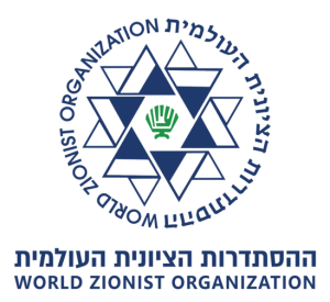 ההסתדרות הציונות העולמית | World Zionist Organization