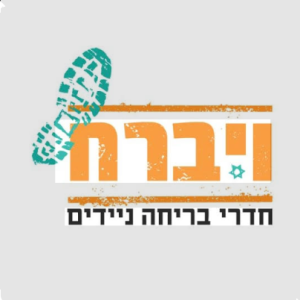 ויברח חדרי בריחה ניידים